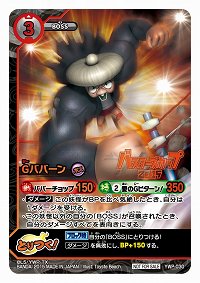 ꡼ No.014 | Ųå ȤĤɥХȥפ򤹤ͷ٤2ץǥåå 쥸ɥͥפ718ȯ