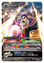 ꡼ No.006 | ﷿TCGŲå ȤĤɥХȥסȺǶΥܥǥåɤǿơ֥ͥ٥󥸡פȯ