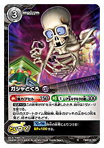 ꡼ No.007 | ﷿TCGŲå ȤĤɥХȥסȺǶΥܥǥåɤǿơ֥ͥ٥󥸡פȯ