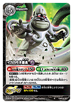 画像ギャラリー No.008のサムネイル画像 / 対戦型TCG「妖怪ウォッチ とりつきカードバトル」,“最凶のボスデッキ”を狙える最新弾「ダークネスリベンジ」が本日発売