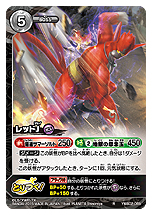 画像ギャラリー No.009のサムネイル画像 / 対戦型TCG「妖怪ウォッチ とりつきカードバトル」,“最凶のボスデッキ”を狙える最新弾「ダークネスリベンジ」が本日発売