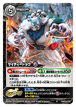 画像ギャラリー No.010のサムネイル画像 / 対戦型TCG「妖怪ウォッチ とりつきカードバトル」,“最凶のボスデッキ”を狙える最新弾「ダークネスリベンジ」が本日発売