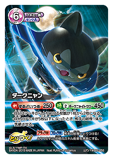 ꡼ No.011 | ﷿TCGŲå ȤĤɥХȥסȺǶΥܥǥåɤǿơ֥ͥ٥󥸡פȯ