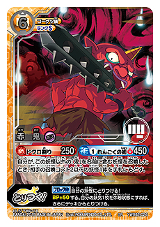 ꡼ No.016 | ﷿TCGŲå ȤĤɥХȥסȺǶΥܥǥåɤǿơ֥ͥ٥󥸡פȯ