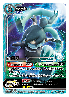 ꡼ No.018 | ﷿TCGŲå ȤĤɥХȥסȺǶΥܥǥåɤǿơ֥ͥ٥󥸡פȯ