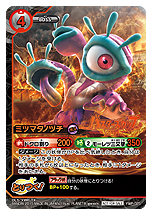 ꡼ No.029 | ﷿TCGŲå ȤĤɥХȥסȺǶΥܥǥåɤǿơ֥ͥ٥󥸡פȯ