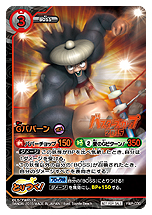 ꡼ No.031 | ﷿TCGŲå ȤĤɥХȥסȺǶΥܥǥåɤǿơ֥ͥ٥󥸡פȯ