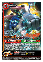 ꡼ No.032 | ﷿TCGŲå ȤĤɥХȥסȺǶΥܥǥåɤǿơ֥ͥ٥󥸡פȯ