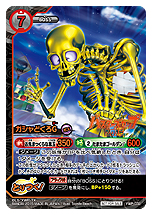 ꡼ No.033 | ﷿TCGŲå ȤĤɥХȥסȺǶΥܥǥåɤǿơ֥ͥ٥󥸡פȯ