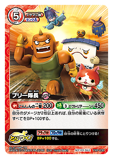 ꡼ No.038 | ﷿TCGŲå ȤĤɥХȥסȺǶΥܥǥåɤǿơ֥ͥ٥󥸡פȯ