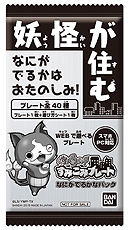 ꡼ No.042 | ﷿TCGŲå ȤĤɥХȥסȺǶΥܥǥåɤǿơ֥ͥ٥󥸡פȯ