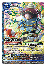 ꡼ No.044 | ﷿TCGŲå ȤĤɥХȥסȺǶΥܥǥåɤǿơ֥ͥ٥󥸡פȯ