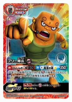 ꡼ No.010Υͥ / Ĵǽ񤱤뤫ʡ Ųå ȤĤɥХȥ׼ε֡Υڡ󥫡ɤ񤷤Ф㤪