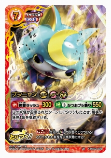 ꡼ No.012Υͥ / Ĵǽ񤱤뤫ʡ Ųå ȤĤɥХȥ׼ε֡Υڡ󥫡ɤ񤷤Ф㤪