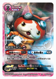 ꡼ No.013Υͥ / Ĵǽ񤱤뤫ʡ Ųå ȤĤɥХȥ׼ε֡Υڡ󥫡ɤ񤷤Ф㤪