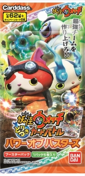 ꡼ No.015Υͥ / Ĵǽ񤱤뤫ʡ Ųå ȤĤɥХȥ׼ε֡Υڡ󥫡ɤ񤷤Ф㤪