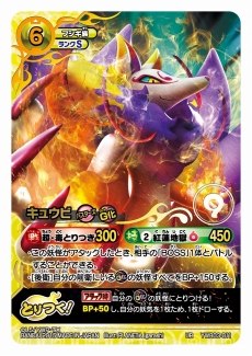 ꡼ No.016Υͥ / Ĵǽ񤱤뤫ʡ Ųå ȤĤɥХȥ׼ε֡Υڡ󥫡ɤ񤷤Ф㤪