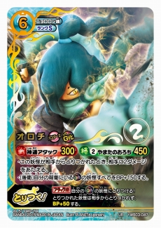 ꡼ No.018Υͥ / Ĵǽ񤱤뤫ʡ Ųå ȤĤɥХȥ׼ε֡Υڡ󥫡ɤ񤷤Ф㤪