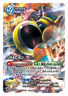 ꡼ No.019Υͥ / Ĵǽ񤱤뤫ʡ Ųå ȤĤɥХȥ׼ε֡Υڡ󥫡ɤ񤷤Ф㤪