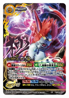 ꡼ No.023Υͥ / Ĵǽ񤱤뤫ʡ Ųå ȤĤɥХȥ׼ε֡Υڡ󥫡ɤ񤷤Ф㤪