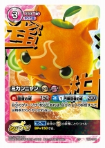 ꡼ No.027Υͥ / Ĵǽ񤱤뤫ʡ Ųå ȤĤɥХȥ׼ε֡Υڡ󥫡ɤ񤷤Ф㤪