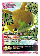 ꡼ No.028Υͥ / Ĵǽ񤱤뤫ʡ Ųå ȤĤɥХȥ׼ε֡Υڡ󥫡ɤ񤷤Ф㤪