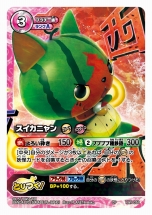 ꡼ No.030Υͥ / Ĵǽ񤱤뤫ʡ Ųå ȤĤɥХȥ׼ε֡Υڡ󥫡ɤ񤷤Ф㤪