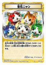 ꡼ No.036Υͥ / Ĵǽ񤱤뤫ʡ Ųå ȤĤɥХȥ׼ε֡Υڡ󥫡ɤ񤷤Ф㤪