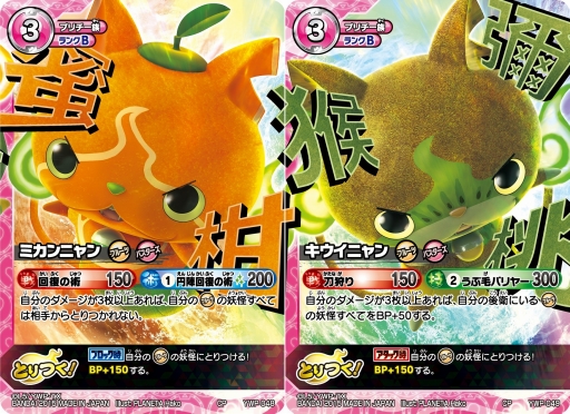 ꡼ No.043Υͥ / Ĵǽ񤱤뤫ʡ Ųå ȤĤɥХȥ׼ε֡Υڡ󥫡ɤ񤷤Ф㤪