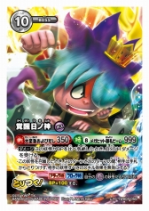 画像ギャラリー No.003のサムネイル画像 / 映画も月兎組もバッチリ収録。「妖怪ウォッチ とりつきカードバトル」新ブースター「妖魔界ビッグウェーブ in ワイハーリゾート」が12月19日発売!