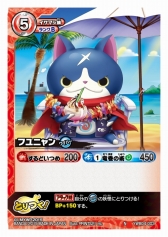 画像ギャラリー No.007のサムネイル画像 / 映画も月兎組もバッチリ収録。「妖怪ウォッチ とりつきカードバトル」新ブースター「妖魔界ビッグウェーブ in ワイハーリゾート」が12月19日発売!