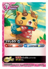 画像ギャラリー No.010のサムネイル画像 / 映画も月兎組もバッチリ収録。「妖怪ウォッチ とりつきカードバトル」新ブースター「妖魔界ビッグウェーブ in ワイハーリゾート」が12月19日発売!