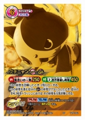 画像ギャラリー No.013のサムネイル画像 / 映画も月兎組もバッチリ収録。「妖怪ウォッチ とりつきカードバトル」新ブースター「妖魔界ビッグウェーブ in ワイハーリゾート」が12月19日発売!