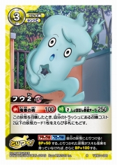 画像ギャラリー No.016のサムネイル画像 / 映画も月兎組もバッチリ収録。「妖怪ウォッチ とりつきカードバトル」新ブースター「妖魔界ビッグウェーブ in ワイハーリゾート」が12月19日発売!