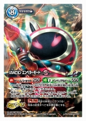 画像ギャラリー No.017のサムネイル画像 / 映画も月兎組もバッチリ収録。「妖怪ウォッチ とりつきカードバトル」新ブースター「妖魔界ビッグウェーブ in ワイハーリゾート」が12月19日発売!