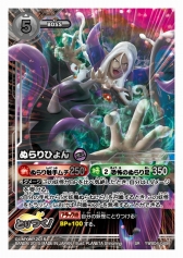 画像ギャラリー No.018のサムネイル画像 / 映画も月兎組もバッチリ収録。「妖怪ウォッチ とりつきカードバトル」新ブースター「妖魔界ビッグウェーブ in ワイハーリゾート」が12月19日発売!