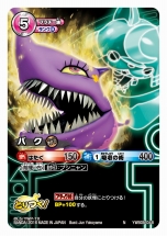 ꡼ No.013Υͥ / δǥץ Ųå ȤĤɥХȥ׺ǿƤȯ