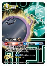 ꡼ No.014Υͥ / δǥץ Ųå ȤĤɥХȥ׺ǿƤȯ