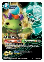 ꡼ No.018Υͥ / δǥץ Ųå ȤĤɥХȥ׺ǿƤȯ