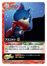 ꡼ No.019Υͥ / δǥץ Ųå ȤĤɥХȥ׺ǿƤȯ