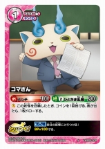 ꡼ No.020Υͥ / δǥץ Ųå ȤĤɥХȥ׺ǿƤȯ