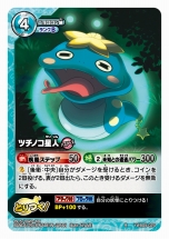 ꡼ No.023Υͥ / δǥץ Ųå ȤĤɥХȥ׺ǿƤȯ