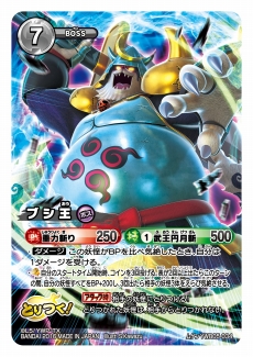 ꡼ No.025Υͥ / δǥץ Ųå ȤĤɥХȥ׺ǿƤȯ