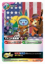 ꡼ No.027Υͥ / δǥץ Ųå ȤĤɥХȥ׺ǿƤȯ