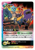 ꡼ No.030Υͥ / δǥץ Ųå ȤĤɥХȥ׺ǿƤȯ