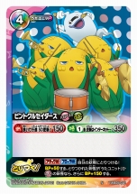 ꡼ No.032Υͥ / δǥץ Ųå ȤĤɥХȥ׺ǿƤȯ