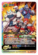 ꡼ No.038Υͥ / δǥץ Ųå ȤĤɥХȥ׺ǿƤȯ