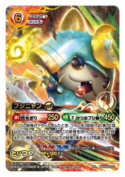 ꡼ No.040Υͥ / δǥץ Ųå ȤĤɥХȥ׺ǿƤȯ