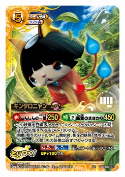 ꡼ No.041Υͥ / δǥץ Ųå ȤĤɥХȥ׺ǿƤȯ