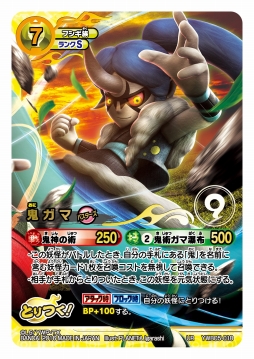 ꡼ No.042Υͥ / δǥץ Ųå ȤĤɥХȥ׺ǿƤȯ